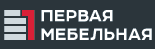 Первая мебельная